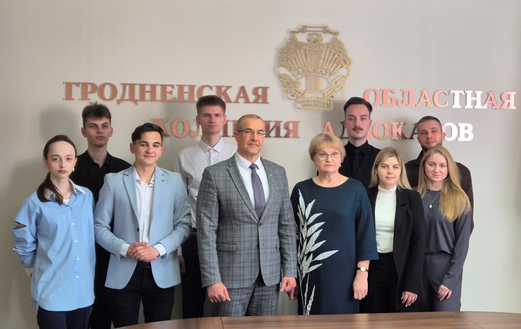 Студенты, заканчивающие преддипломную практику,  встретились с руководством Гродненской областной коллегии адвокатов