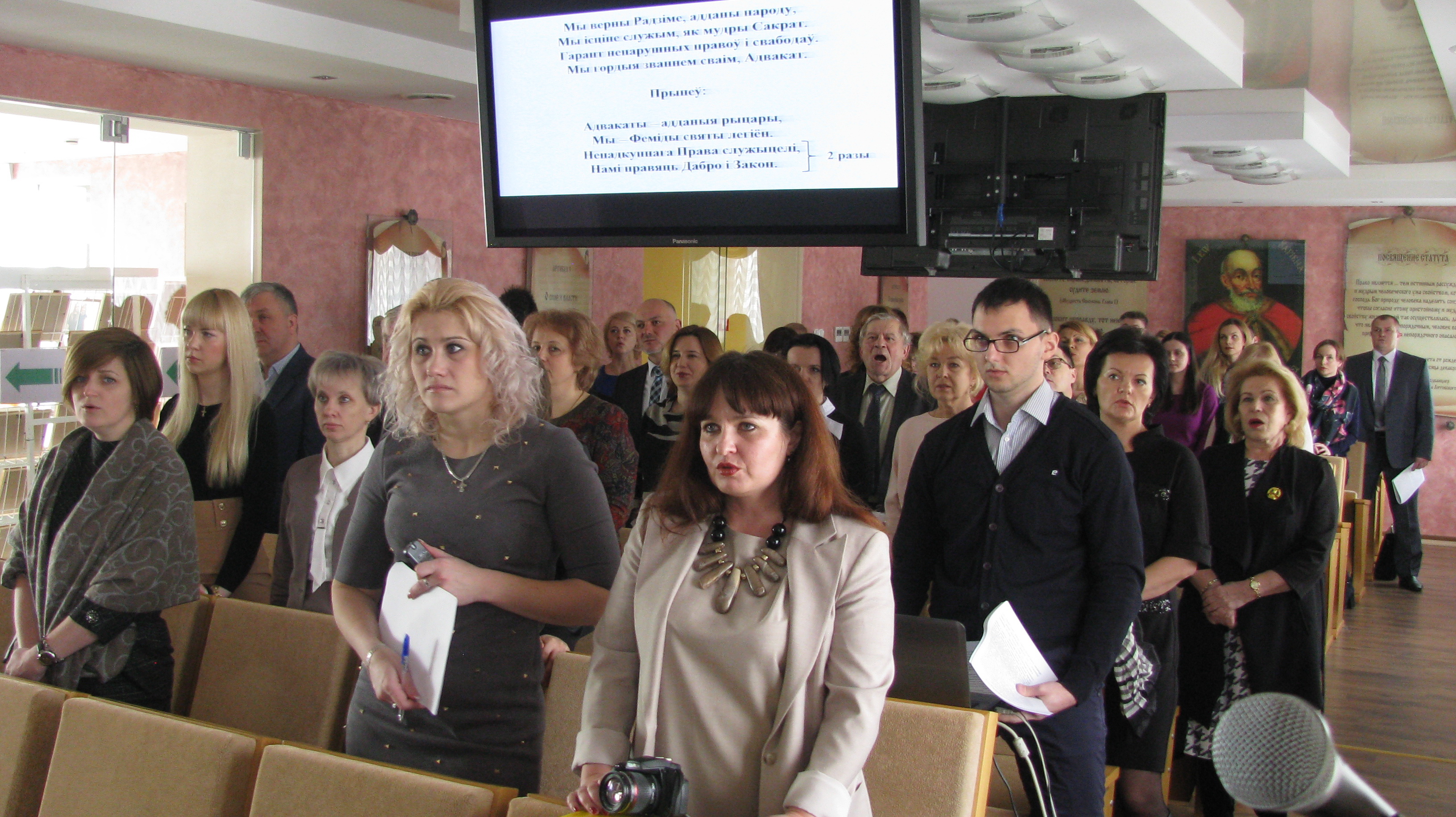 Отчетная конференция состоялась в Брестской областной коллегии адвокатов