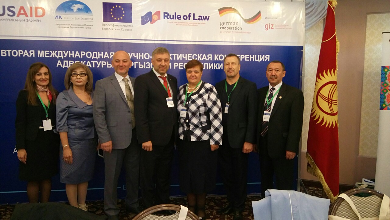 Белорусские адвокаты принимают участие в Международной конференции адвокатуры Кыргызской Республики