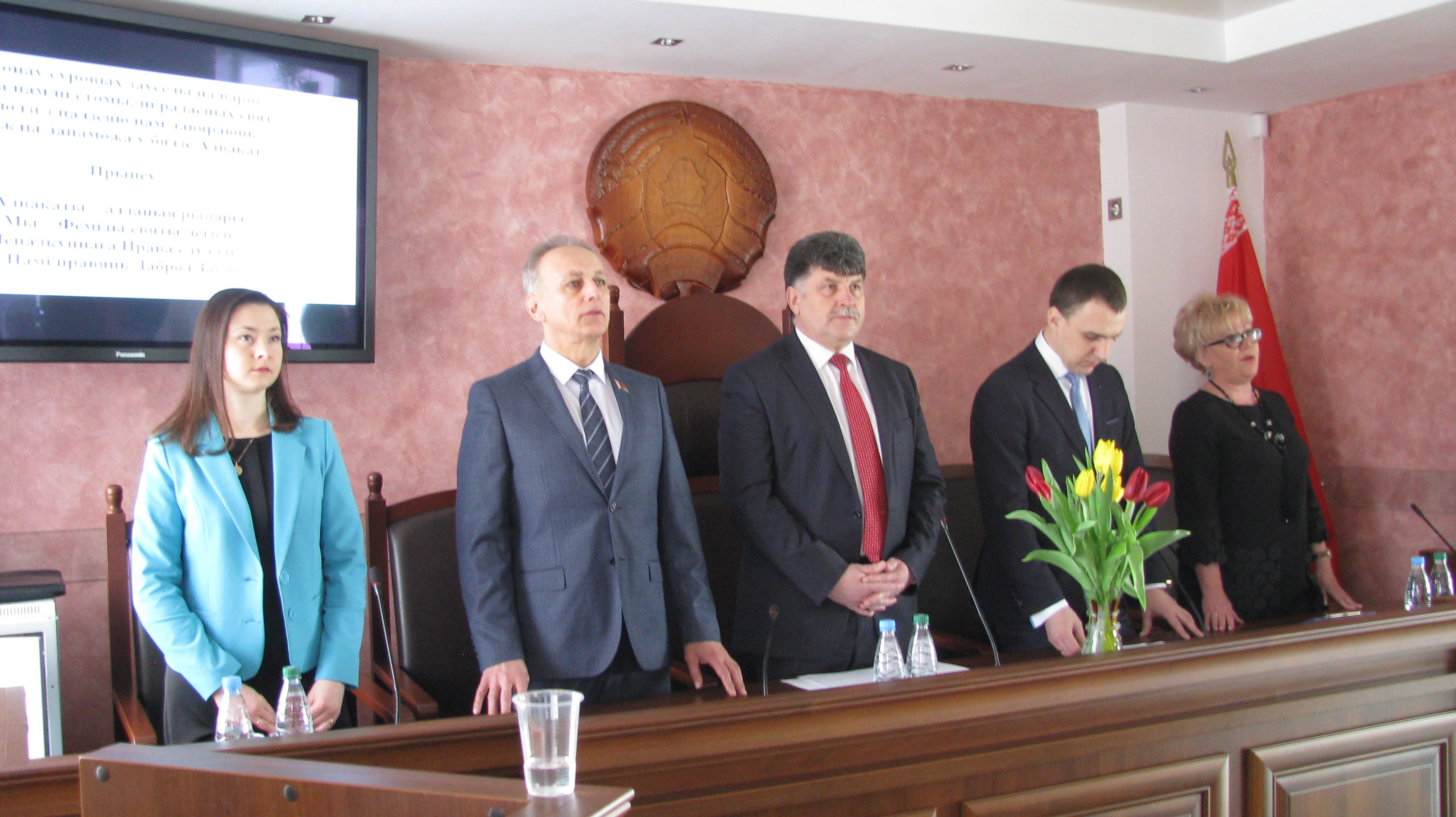 Отчетная конференция состоялась в Брестской областной коллегии адвокатов