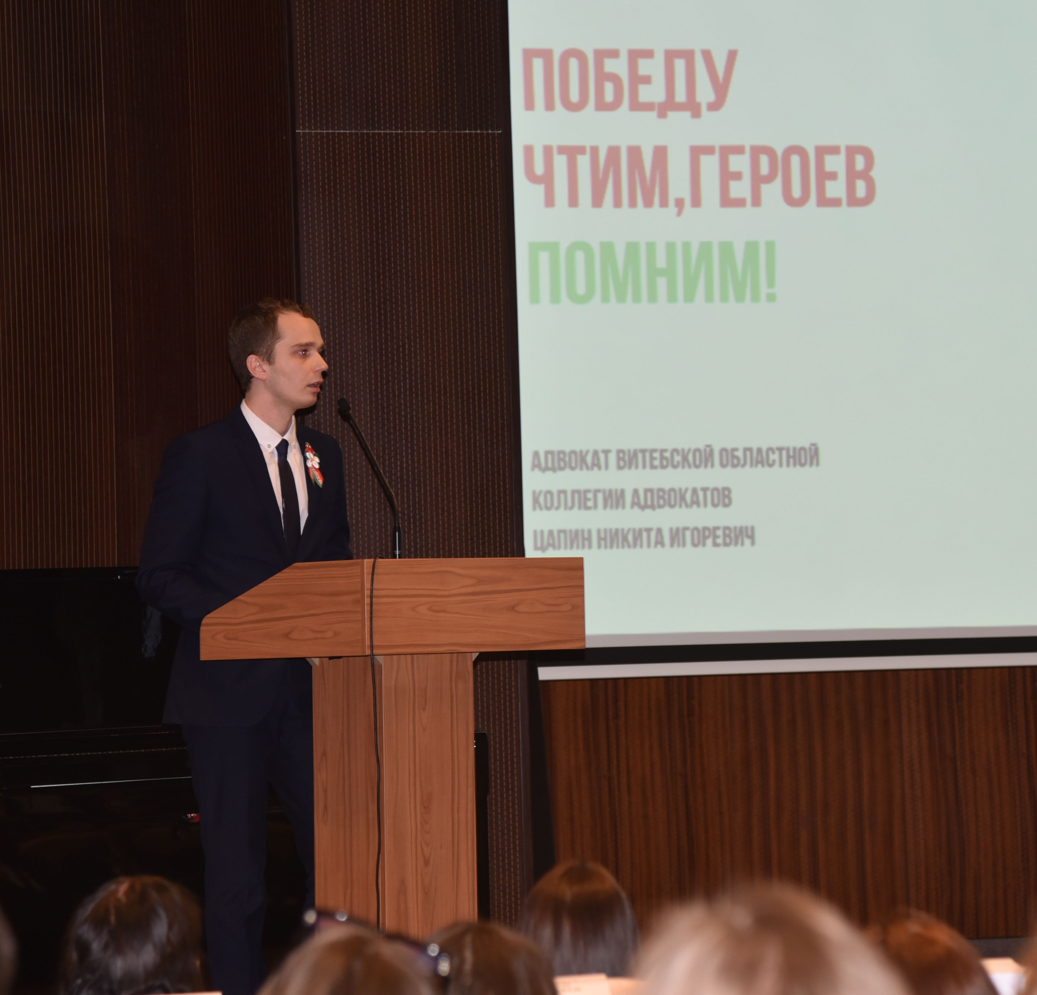 Определены лучшие ораторы среди молодых адвокатов Беларуси