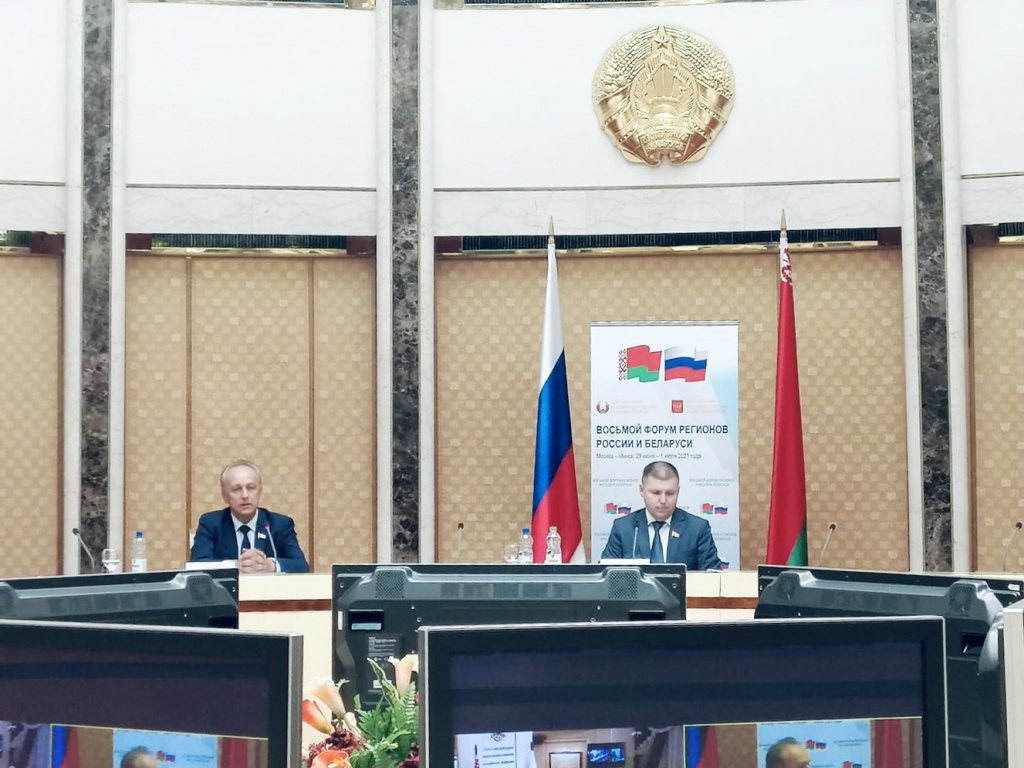 VIII форум регионов России и Беларуси 