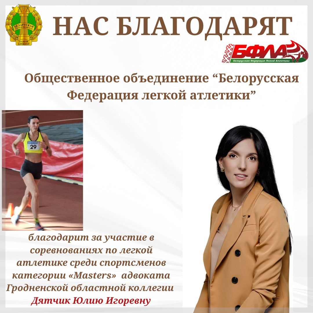 Нас благодарят