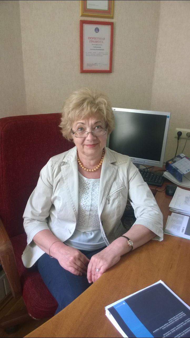 Третьяк Алла Константиновна