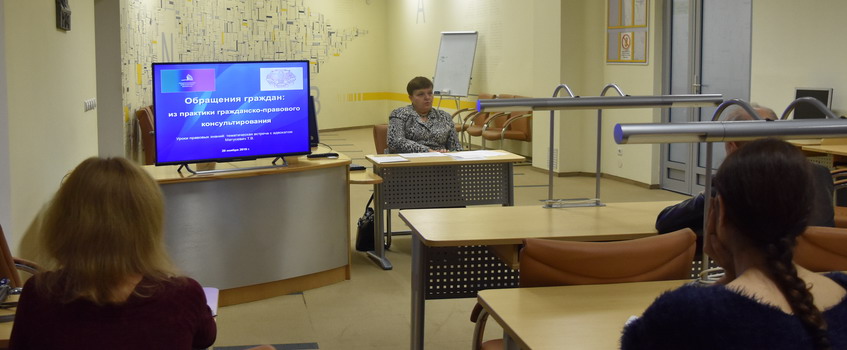 Тематическая встреча с адвокатом состоялась в Национальной библиотеке Беларуси