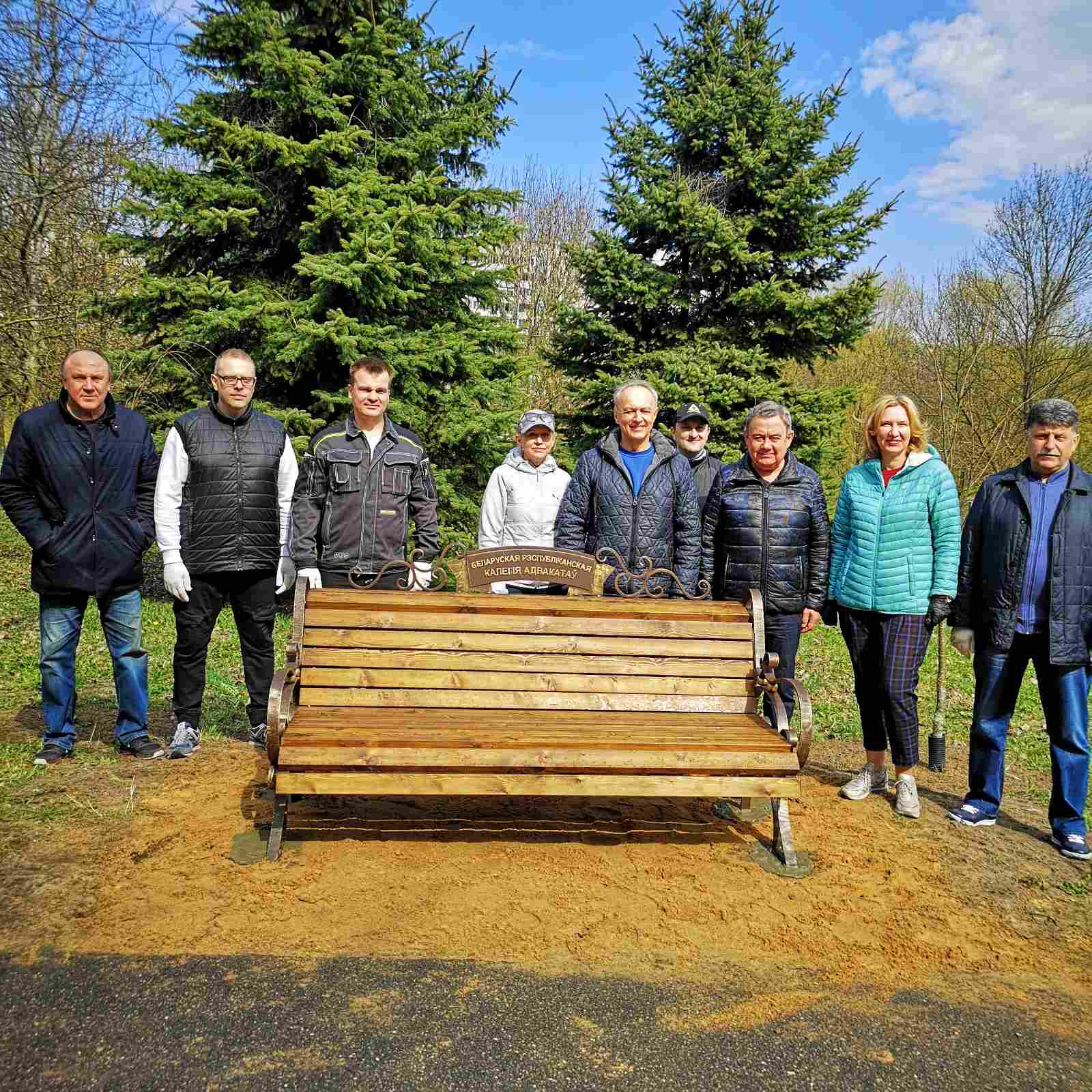 Адвокаты установили "именную" скамейку в минском парке во время республиканского субботника