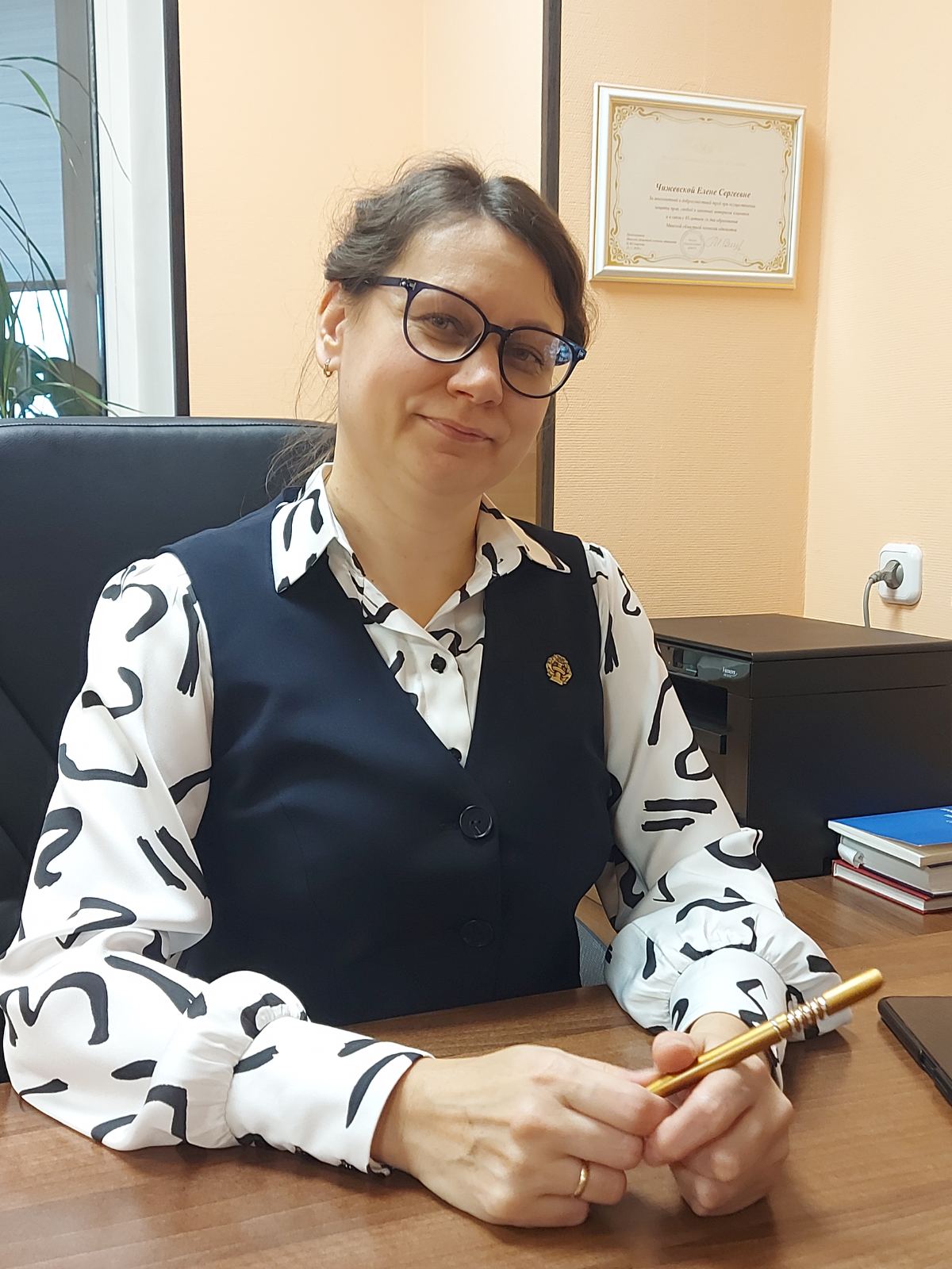 Хакимова Елена Николаевна