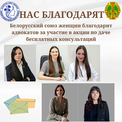 Нас благодарят 