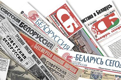 Постоянная рубрика в газете “Беларусь Сегодня”