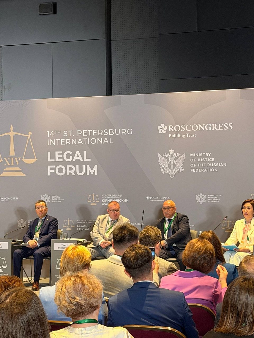 XIV Петербургский международный юридический форум (ПМЮФ) проходит  в Санкт-Петербурге