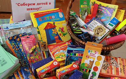 Адвокаты Минской городской коллегии приняли участие в республиканской благотворительной кампании «Соберем детей в школу»