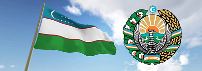 Представители адвокатуры Беларуси примут участие в международной конференции адвокатов в Узбекистане