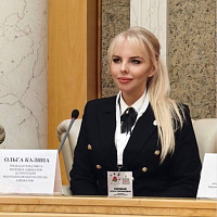 Калина Ольга Леонидовна